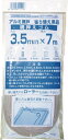 Dio 網押えゴム7m巻 太さ3.5mm グレイ 211116