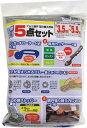 Dio 網戸張り替え5点セット ゴムのグレイ 212007