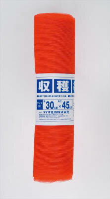 Dio 収穫袋 5kg用 横30cm×高さ45cm 10枚入り 490498