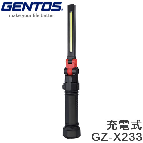 ȥ GENTOS  COB LED  ż饤 GANZ  740롼 إåɺ ȥåץ饤 ᥤ饤 ϰ GZ-X233̵