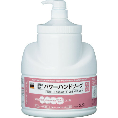 【商品詳細】●アロエエキス・モモ葉エキス・ローヤルゼリーエキス・カモミールエキスの4つのエキス配合で手洗い後の手肌に潤いを保ちます。●2液型のウレタンおよびエポキシ塗料なども手についてすぐであれば簡単に落とすことができます。●塗装工事現場、...