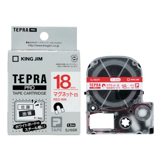 キングジム テプラPROテープ マグネット白/赤文字 SJ18SR