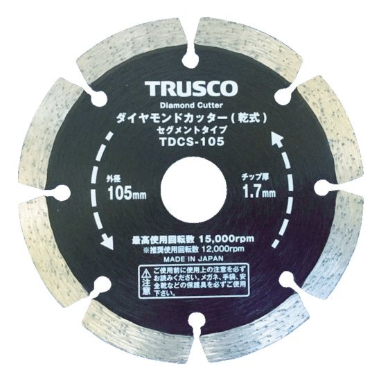 TRUSCO ダイヤモンドカッター 150X2.2TX7