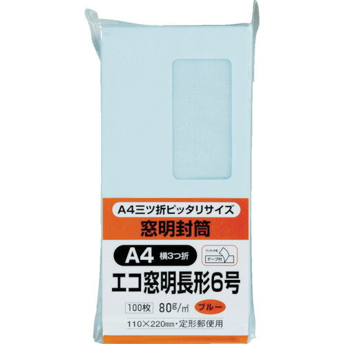 Notebooks, Paper Products - キングコーポ 長6 窓明封筒テープのり付きソフトブルー100枚 N6SGM80BQ