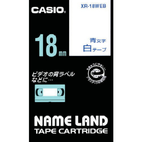 Casio （Nameland） - カシオ ネームランドテープ XR18WEB