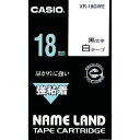 カシオ ネームランド用強粘着テープ18mm XR18GWE(2)
