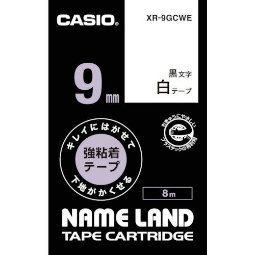 カシオ ネームランド専用カートリッジ XR9GCWE カシオ ネームランド専用カートリッジ XR9GCWE
