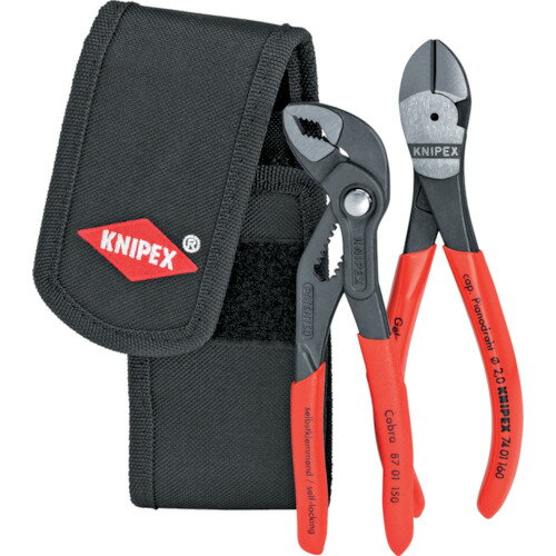 KNIPEX 002072V02 ミニコブラ + ニッパーセット【送料無料】