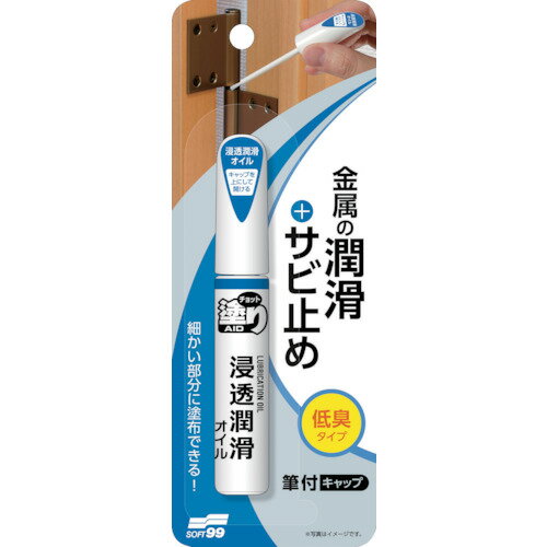 ソフト99 チョット塗りエイド 浸透潤滑オイル 20592
