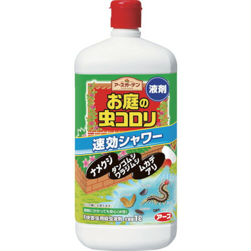 乐天商城 - アース ガーデンお庭の虫コロリ速効シャワー 1L 290618