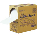 シーバイエス 清掃用品 ハイジーンクロス2 4944【送料無料】