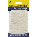 シンワ 純綿水糸 カード巻 5号 0.9mm100m 78490