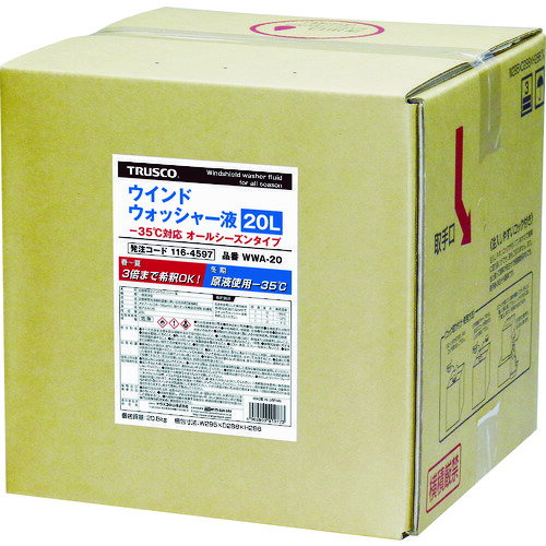 TRUSCO トラスコ ウインドウオッシャー液20L -35℃対応 オールシーズンタイプ WWA20【送料無料】