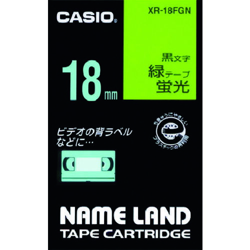 カシオ ネームランド用蛍光緑色テープに黒文字18mm XR18FGN