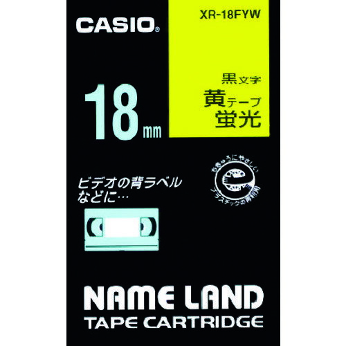 カシオ ネームランド用蛍光黄色テープに黒文字18mm XR18FYW カシオ ネームランド用蛍光黄色テープに黒文字18mm XR18FYW