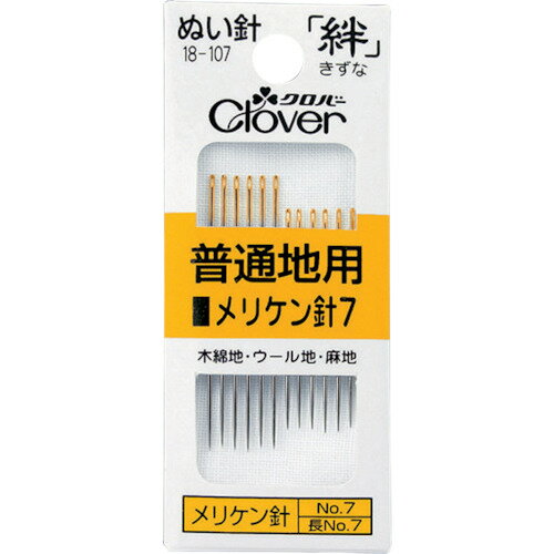 クロバー 絆 普通地用 メリケン針7 18107
