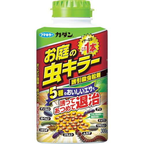 【商品詳細】●お庭のイヤな虫にこれ一本で効果を発揮します。●5種類の食材をブレンドしたエサで強力に引き寄せます。●少ない量でもしっかりと効果を発揮します。●まいても目立ちにくいです。●春から秋の虫に効きます。●ヨトウムシを含む13種類の害虫の駆除。●ナメクジやムカデ、ダンゴムシなどの駆除。●内容量(g)：300原産国日本JANコード4902424442427【送料について】北海道、沖縄、離島は送料を頂きます。