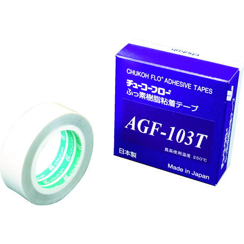 【商品詳細】●当社製品AGF100FRと同じクロス目で離型性を向上させたフッ素樹脂粘着テープです。●ヒートシール等の熱プレス工程の耐熱離型用途に。●色：ベージュ●幅(mm)：19●長さ(m)：10●厚さ(mm)：0.13●使用温度範囲(℃)：-60〜250●粘着力(N/10mm)：3.6●引張強度(N/10mm)：172●引張強度(N/mm)：172●粘着力(N/mm)：3.6材質/仕上●基材:ガラスクロス+フッ素樹脂●粘着剤：シリコーン系●切断にはカッターが必要。原産国日本JANコード4582221600505【送料について】北海道、沖縄、離島は送料を頂きます。