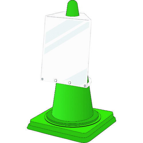 ユニット コーンサインポケットボードA4タテ 834473