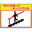 ユニット 路面貼用シートユニロードフィット手すりを 83561【送料無料】