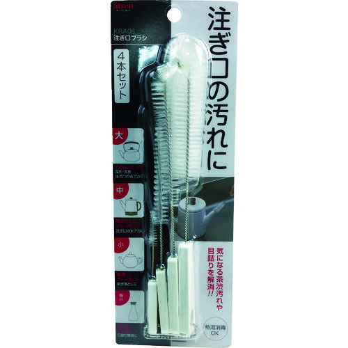 aisen 注ぎ口ブラシ KBA06