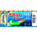 マクセル アルカリ乾電池単1(4個入り) LR20GD4P(2)