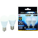 IRIS LED電球2個セット E17広配光タイプ 25形相当 昼白色 LDA2NGE172T52P(3)