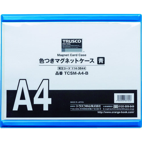 Other - TRUSCO トラスコ 色つきマグネットケース A4 青 TCSMA4B