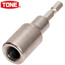 TONE トネ 電動ドリル用スタッドボルトセッター 2BSTM05-0.8 ソケットレンチ 手作業工具 スタッドボルトリムーバー 工具