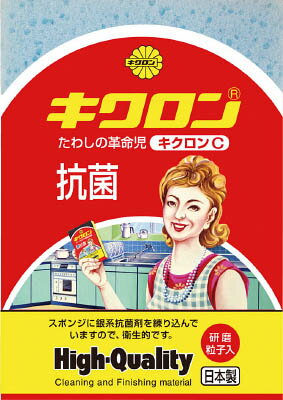 キクロン C型 ブルー 600069