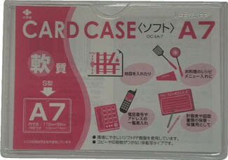 Other - 小野由 軟質カードケース(A7) OCSA7