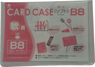 ����ͳ ��������ɥ�����(B8) OCSB8