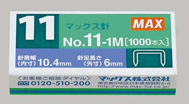 MAX バイモ専用針NO11-1M MS90050