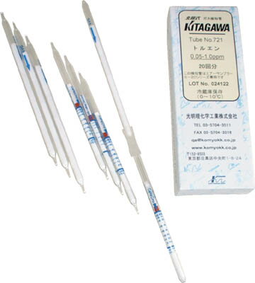 光明理化学 検知管ガソリン灯油(10本/箱) 290P2