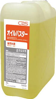 シーバイエス 強アルカリ洗剤 オイルバスター 20L T30340【送料無料】