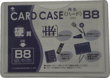 Other - 小野由 リサイクルカードケース OHB8