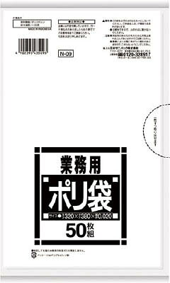 サニパック N-09サニタリー用白半透明 50枚 N09