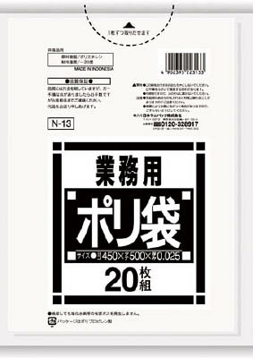 【商品詳細】●スタンダードな10〜15Lサイズのゴミ袋です。●縦(mm):500●横(mm):450●厚み(mm):0.025●容量(L):10〜15●色:透明●低密度ポリエチレン（LLDPE）【送料について】北海道、沖縄、離島は送料を頂きます。