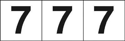 TRUSCO 数字ステッカー 30×30 「7」 白 3枚入 TSN307