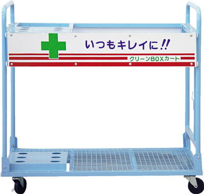 Cleaning Goods - キタムラ クリーンカート本体 CBX2【送料無料】