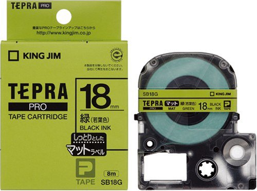 KING JIM テプラPROテープカートリッジ マットラベル(18mm幅) SB18G KING JIM テプラPROテープカートリッジ マットラベル(18mm幅) SB18G