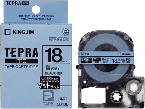 KING JIM テプラPROテープカートリッジ マットラベル(18mm幅) SB18B