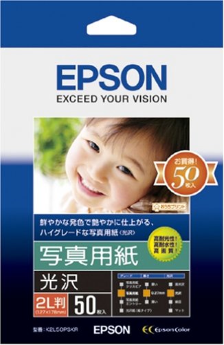 【商品説明】エプソンK2L50PSKRインクジェット対応形状：カット用途：一般紙材質：光沢紙枚数：50【送料について】沖縄、離島は送料を頂きます。