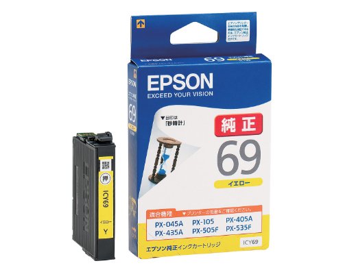 其它 - EPSON/エプソン純正インクカートリッジ ICY69 イエロー