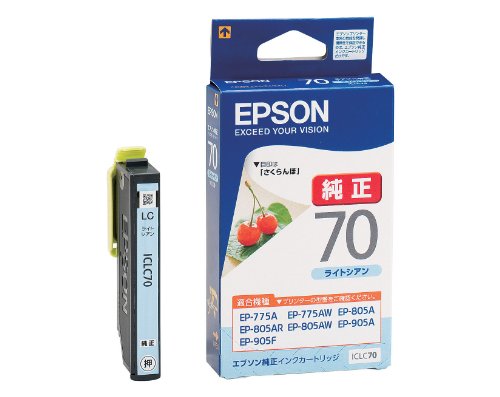 EPSON/エプソンインクカートリッジ ICLC70 ライトシアン