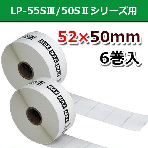 【商品説明】マックスIL90278マックス【送料について】沖縄、離島は送料を頂きます。
