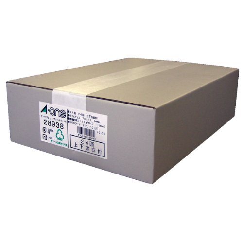 エーワン ラベルシール マット紙 24面 500シート 28938 (1箱)【送料無料】