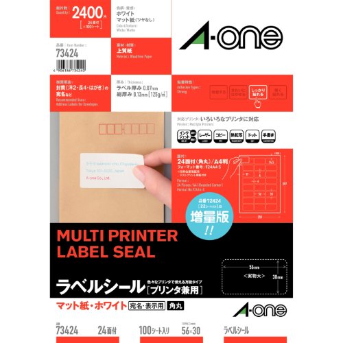 【商品説明】エーワン(A-one)73424マット紙・ホワイト/材質:上質紙/標準総厚み:120g/(0.13mm)/ラベル厚み:0.07mmA4判 24面 四辺余白付角丸/シートサイズ:A4判 (210mm×297mm)/ラベルサイズ:56mm×30mm(3列×8段)対応プリンタ:インクジェット(染料+顔料) レーザー コピー機 熱転写 ドットインパクト 手書き【送料について】沖縄、離島は送料を頂きます。