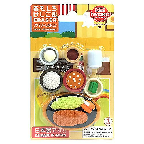 イワコー ブリスター消しゴム ファミリーレストラン ER-I034JANコード：4991685130136・日本製【パッケージサイズ】（約）W94×H150mm【送料について】北海道、沖縄、離島は送料を頂きます。