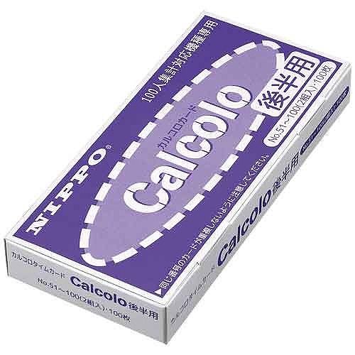 ニッポー カルコロカード 後半用 カルコロカードコウハン ニッポー カルコロカード 後半用 カルコロカードコウハン